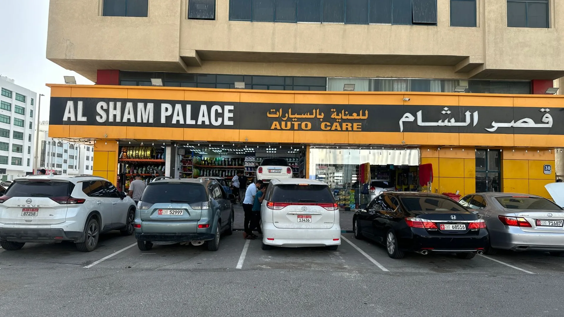 Al Sham Palace Auto Car Service workshop — car accessories, tyres, AC repair, mechanical works, Mohamed Bin Zayed City Abu Dhabi UAE (lat 24.3338632, lng 54.5345258)