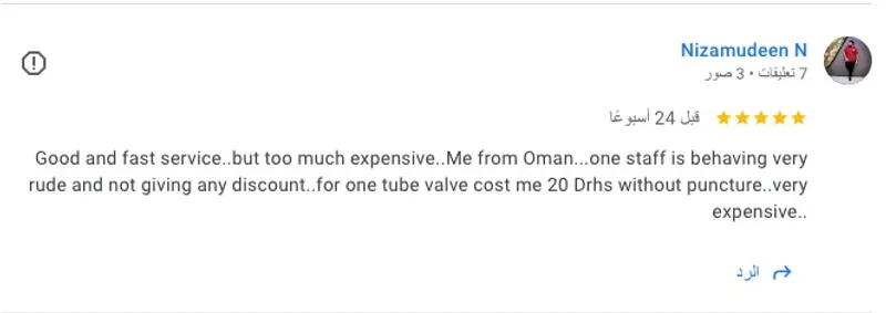 5-star Google review — Al Sham Palace Auto Car Service, car repair Abu Dhabi, Mohamed Bin Zayed City (lat 24.3338632, lng 54.5345258)