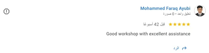 5-star Google review — Al Sham Palace Auto Car Service, car repair Abu Dhabi, Mohamed Bin Zayed City (lat 24.3338632, lng 54.5345258)